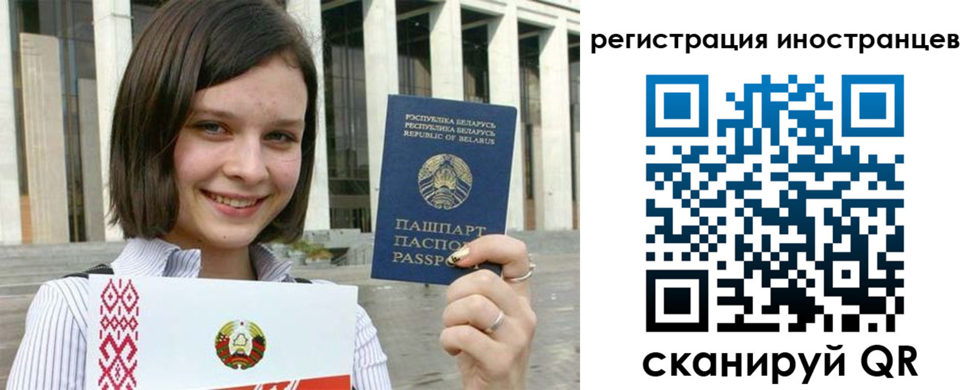 прописка для кредита в Краснодаре